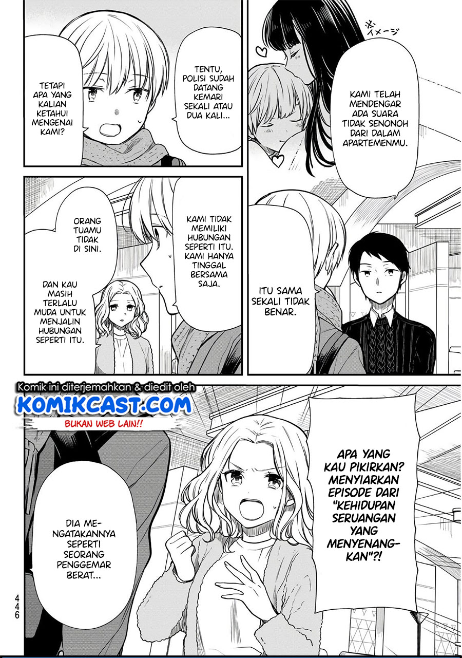 Danshi Koukousei wo Yashinaitai Onee-san no Hanashi